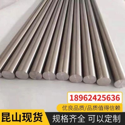 现货供应440A高强度不锈钢板材 440A圆棒 可零售 量多优惠