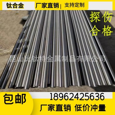 厂家现货30401不锈钢研磨棒30401不锈钢圆棒库存充足直径5.0-20.0图5