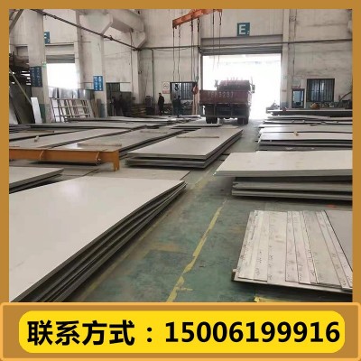 现货201 304 热扎不锈钢板 中厚板工业板零割 激光切割加工折弯图3