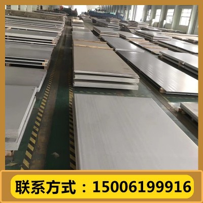 现货201 304 热扎不锈钢板 中厚板工业板零割 激光切割加工折弯图5