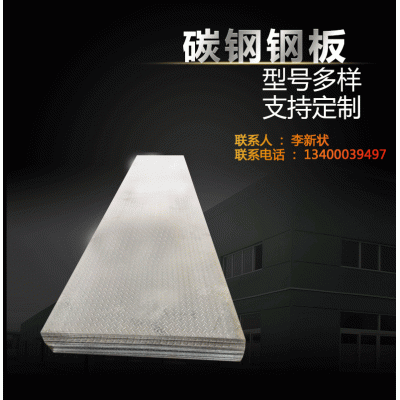 无锡304热轧不锈钢板现货供应 规格齐全 可加工图3