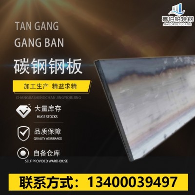 无锡现货供应 310s 热轧不锈钢板 材质规格齐全 可加工切割图5