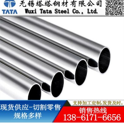 厂家不锈钢工业管 310S 309S不锈钢锅炉管 耐高温1000度不锈钢管