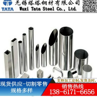 厂家不锈钢工业管 310S 309S不锈钢锅炉管 耐高温1000度不锈钢管图3