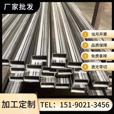 Q355B方矩管不锈钢方管工业无缝管扁管不锈钢矩形管方形方通方管