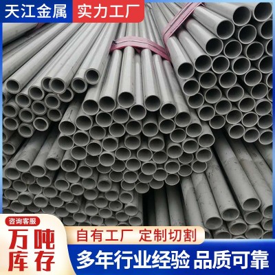 厂家佛山201 304 316不锈钢管410不锈铁430不锈钢圆管定尺切割图4