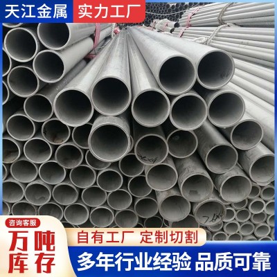 厂家佛山201 304 316不锈钢管410不锈铁430不锈钢圆管定尺切割图3