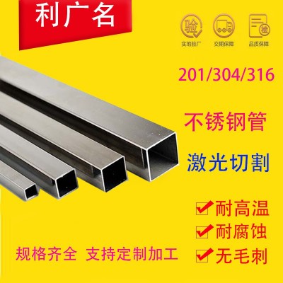 201不锈钢 佛山批发 304不锈钢方管不锈钢管 利广名304不锈钢方管图5