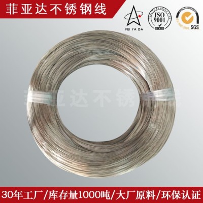 菲亚达 201 316不锈钢中硬线 中硬钢丝 线径0.7-6.0图5