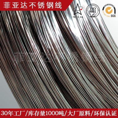 菲亚达 201 316不锈钢中硬线 中硬钢丝 线径0.7-6.0图4