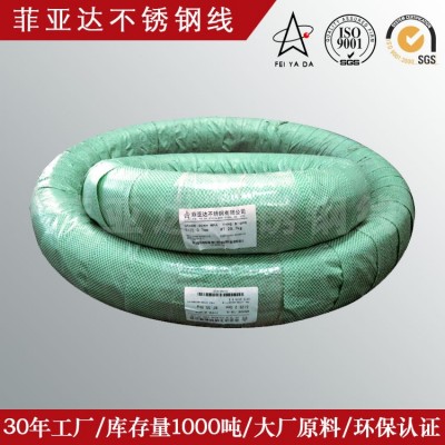 不锈钢冷镦钢线667 201CU 304HC 316 302HQ 推荐冷镦螺丝用图3