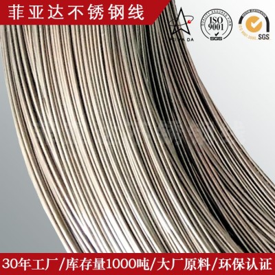 不锈钢冷镦钢线667 201CU 304HC 316 302HQ 推荐冷镦螺丝用图4