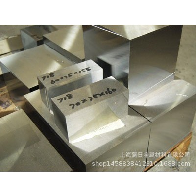 1CR13圆钢圆棒2Cr13不锈钢板材3Cr13板料4Cr13不锈钢板4Cr13H精板图2