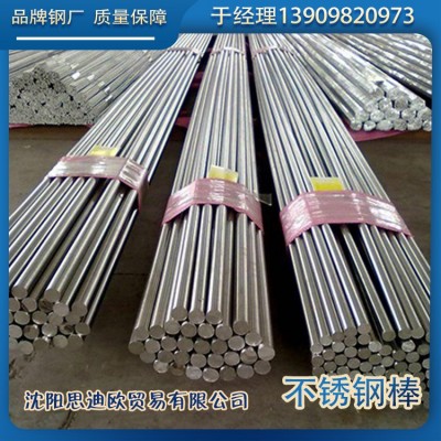 厂家批发 不锈钢装饰管库存多规格全 可切割零售316/316L/304/201图3