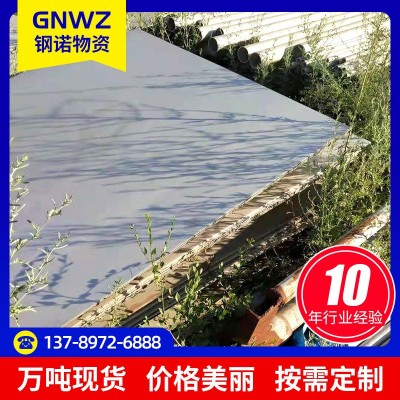 不锈钢板 316不锈钢材质板 304不锈钢板 热轧不锈钢板 规格多种图4