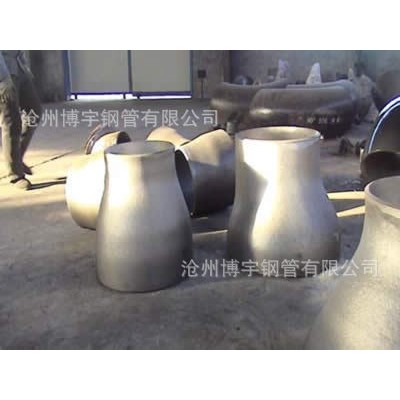 不锈钢异径管 不锈钢同心异径管 偏心异径管 304 316L图4