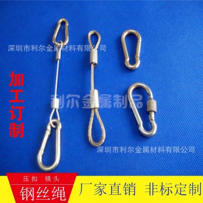 304不锈钢安全灯具吊绳防坠保险绳端子防盗钢丝绳加工定制图4