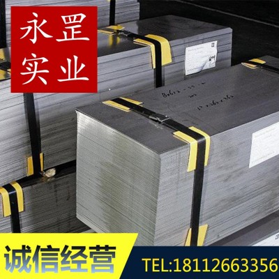 供应东北特钢SUS420不锈钢圆钢美标SUS420板材现货充足图3