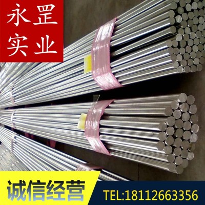 供应东北特钢SUS420不锈钢圆钢美标SUS420板材现货充足图5
