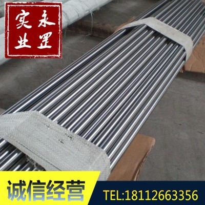 沉淀硬化不锈钢SUS630光圆0Cr17Ni4Cu4Nb板材630圆钢