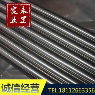 沉淀硬化不锈钢SUS630光圆0Cr17Ni4Cu4Nb板材630圆钢图4