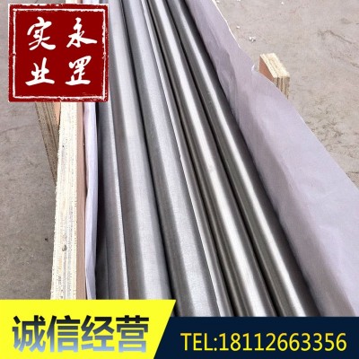 沉淀硬化不锈钢SUS630光圆0Cr17Ni4Cu4Nb板材630圆钢图5