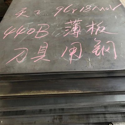 高硬度耐腐蚀刃具用不锈钢SUS440B圆钢9Cr18MoV板材图4