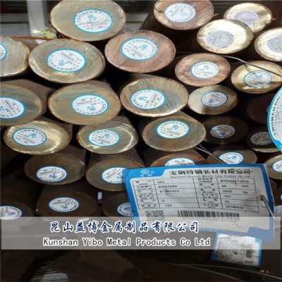 昆山零切11Cr17不锈钢板11Cr17圆棒圆钢 11Cr17研磨光亮棒模具钢图5