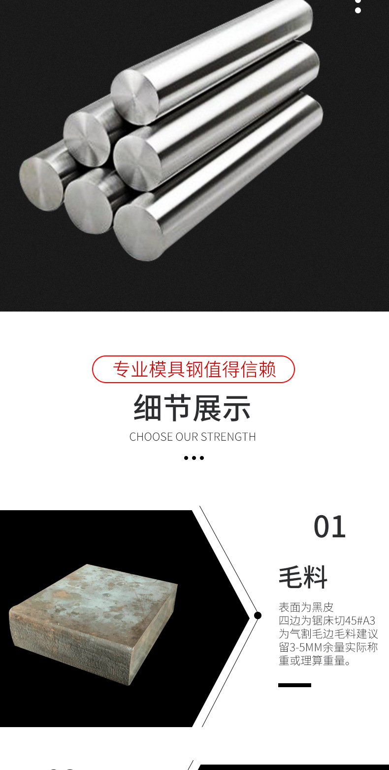 详情_04