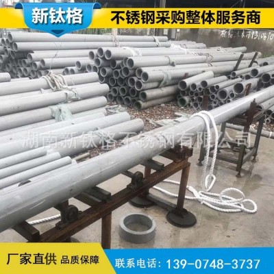 304不锈钢管 大口径厚壁不锈钢管 批发零售 304不锈钢工业管图2