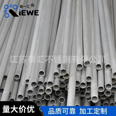 304小口径不锈钢焊管 不锈钢小管批发 表面可拉丝抛光加工定制图3
