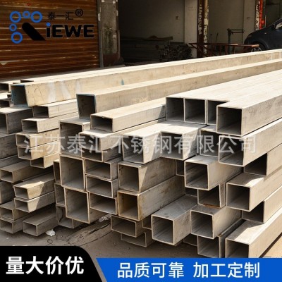 304不锈钢方管 304/316/2520热轧切割零售 小口径不锈钢方形管图1