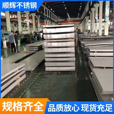 厂家直销304不锈钢板不锈钢冷轧板现货不锈钢冷轧精密304不锈钢板图5