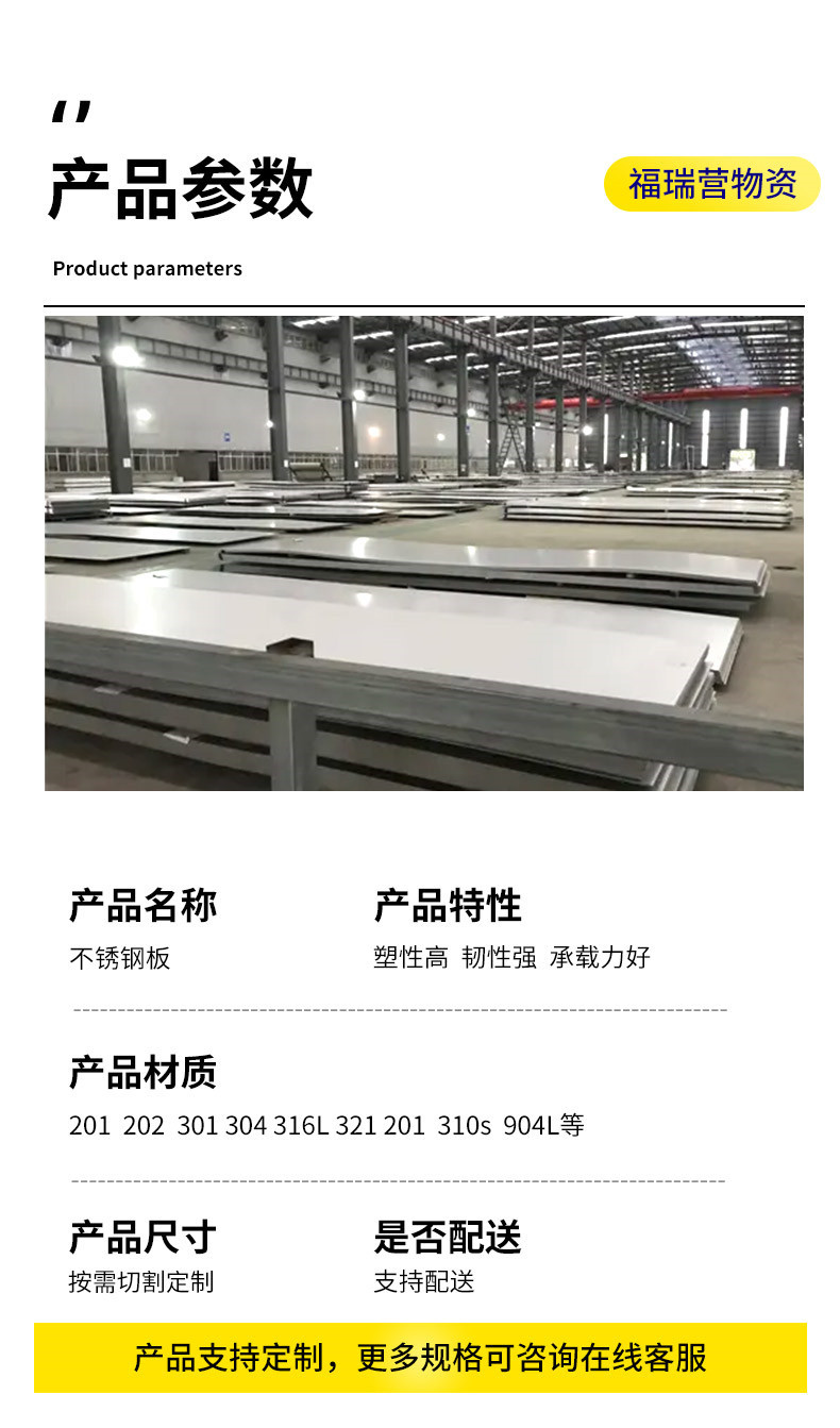 不锈钢板_04.jpg