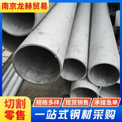 304不锈钢厚壁圆管厂家 大口径薄壁不锈钢无缝管冲压折弯激光切割图2