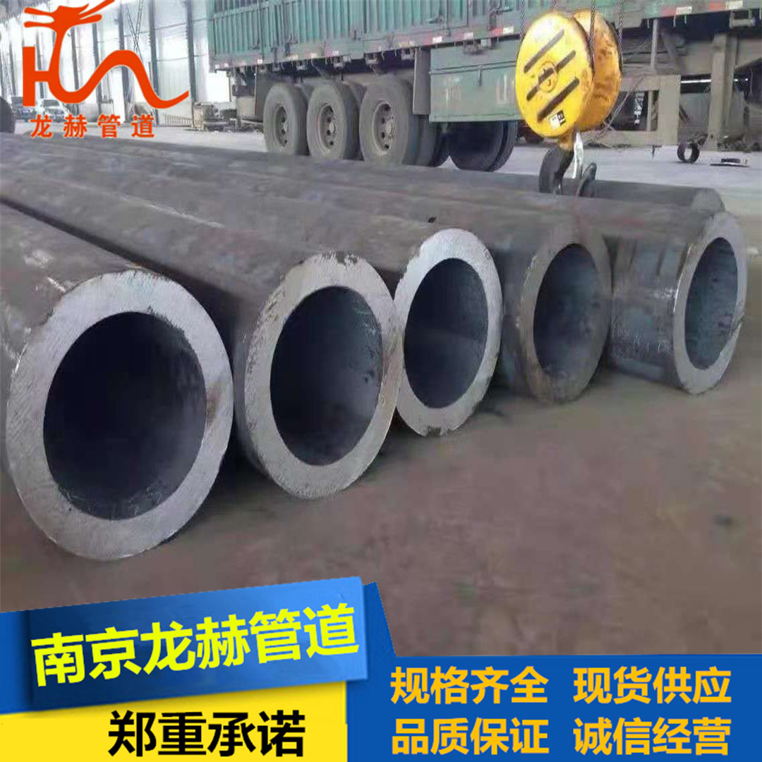 无缝钢管