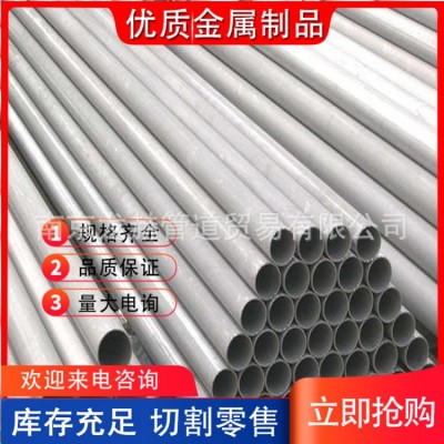 304薄壁不锈钢水管316不锈钢管道家装卫生级管给水管 不锈钢管