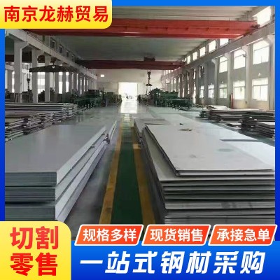 304不锈钢板材厂 冷轧不锈钢卷板零切904L不锈钢花纹板开平板切割图2
