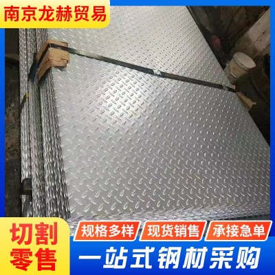 316L不锈钢板 904L不锈钢花纹板卷板 316切割冷轧不锈钢中厚板卷图4
