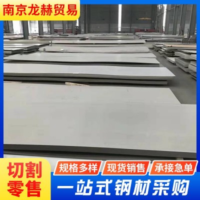 304不锈钢板材厂 316L镜面不锈钢中厚板折弯加工 310不锈钢拉丝板图3