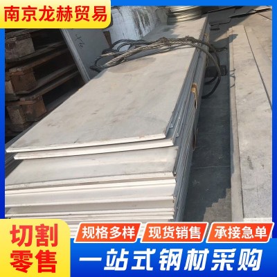 304不锈钢板材厂 316L镜面不锈钢中厚板折弯加工 310不锈钢拉丝板图2