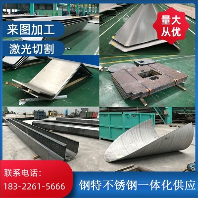 天津厂家201/304/316L不锈钢板激光打孔切割钣金折弯焊接加工制作图5
