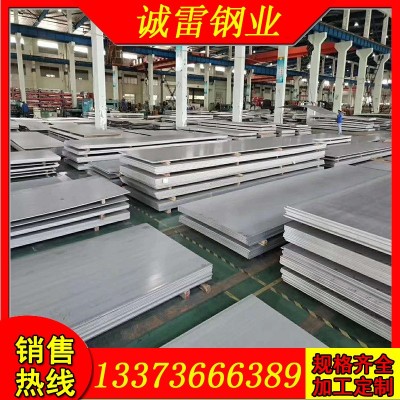 厂家现货304 316L 310S不锈钢板激光切割卷筒折弯焊接可定可配送图2