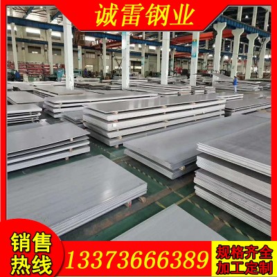 厂家现货304 316L 310S不锈钢板激光切割卷筒折弯焊接可定可配送图1