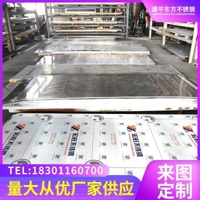 304不锈钢板 310s激光切割钢板拉丝镜面不锈钢板材加工订做图4