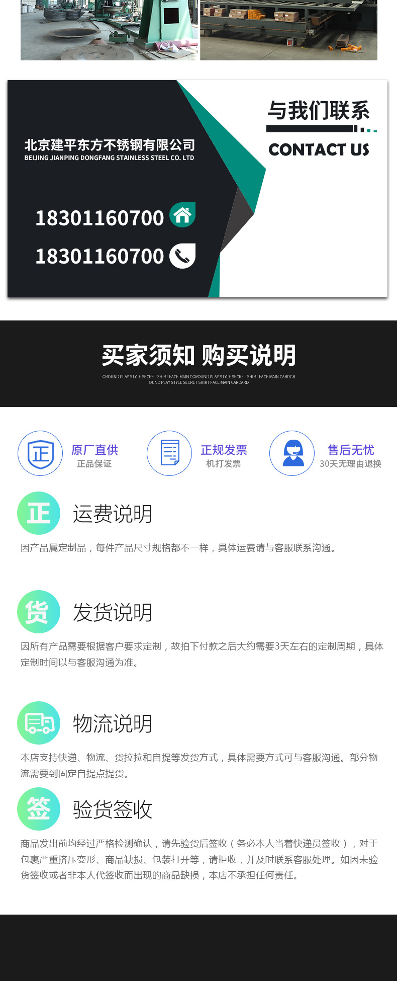 详情页_11.jpg