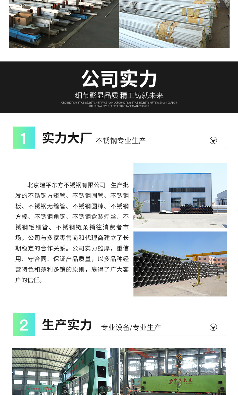 详情页_03.jpg
