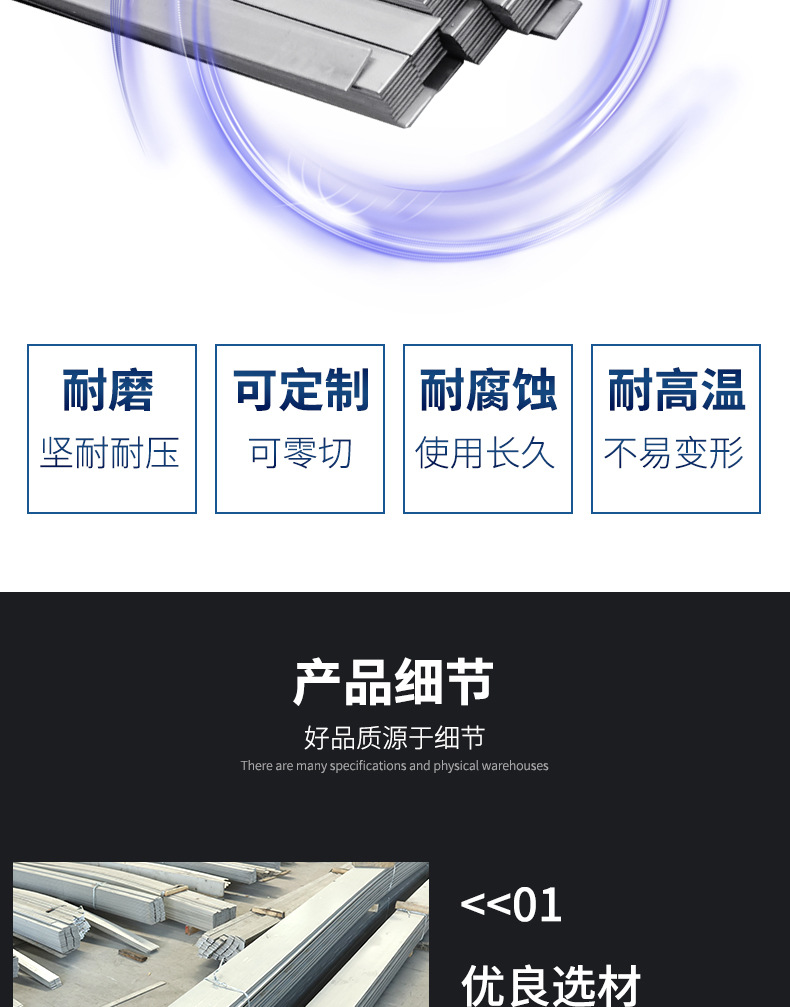详情页_06.jpg