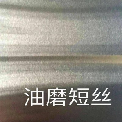 304不锈钢板镜面不锈钢板 201不锈钢拉丝板 规格齐图4