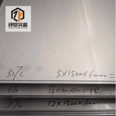 厂家直销ASTM25-4-4不锈钢板 ASTM25-4-4不锈钢中板可图纸零切割图5